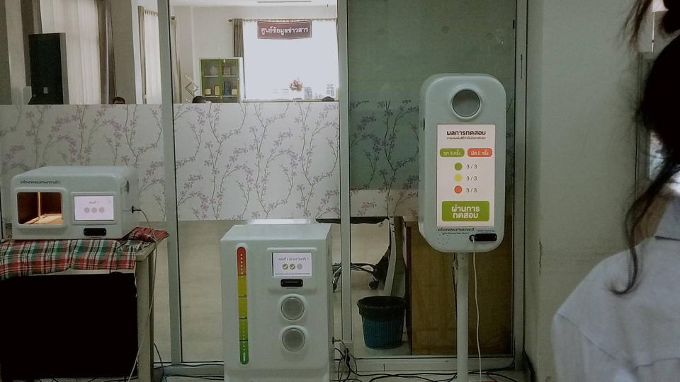 ภาพกิจกรรม