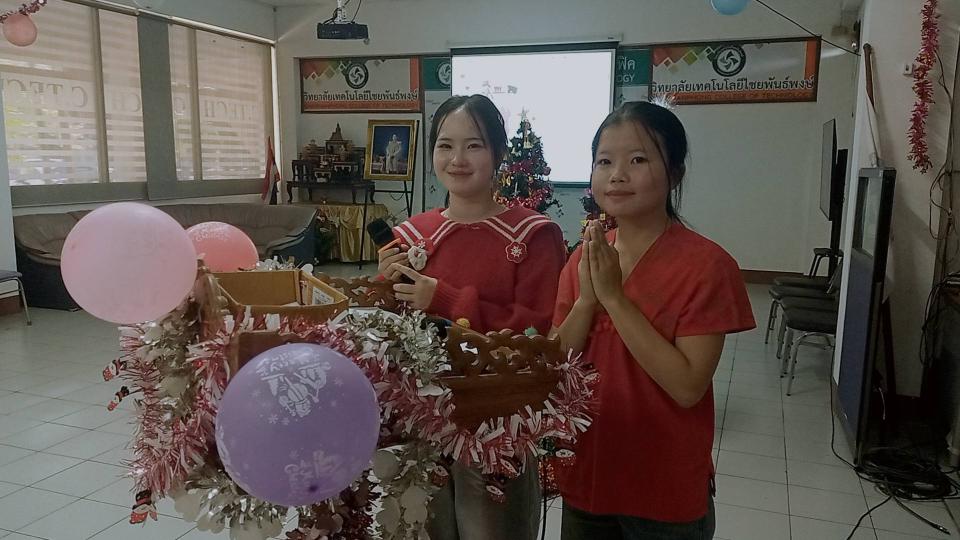 ข่าวกิจกรรม